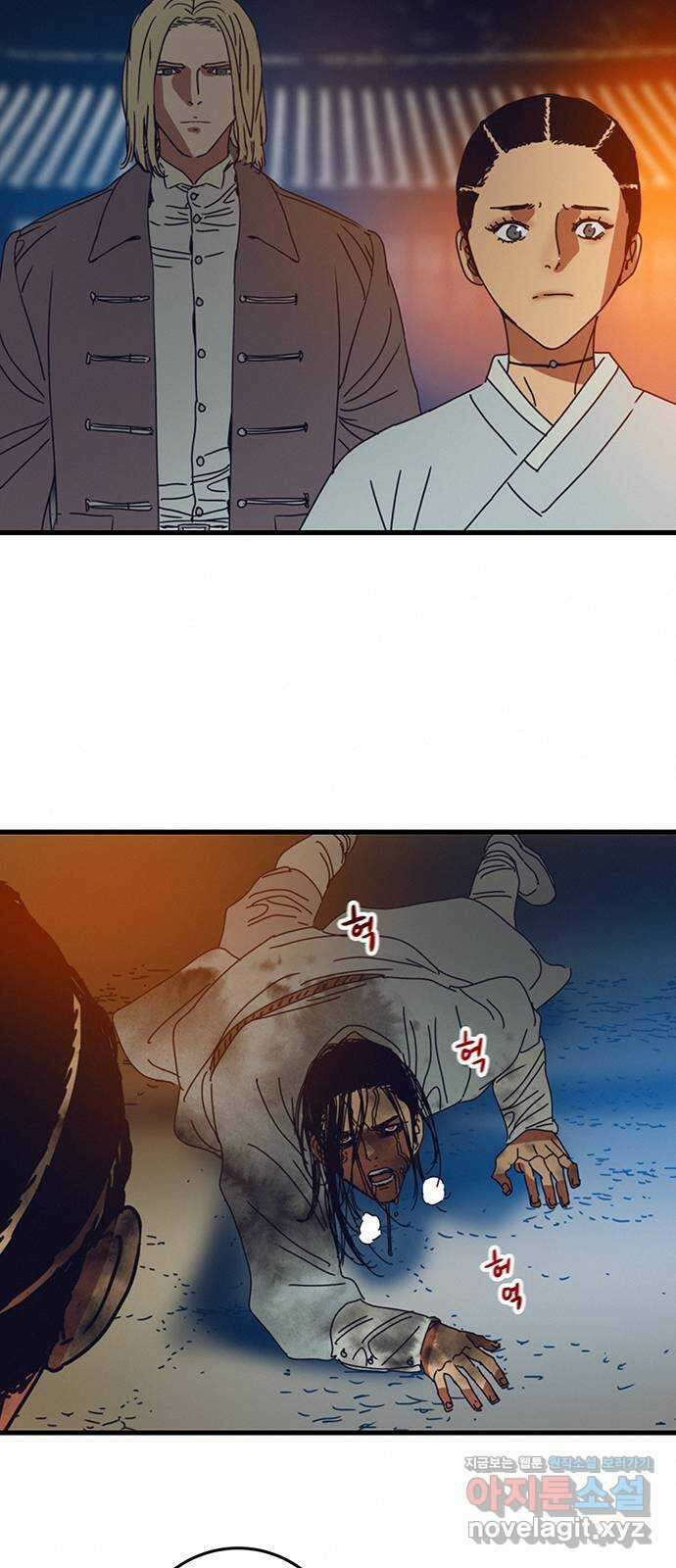 서울밤피어 60화 6