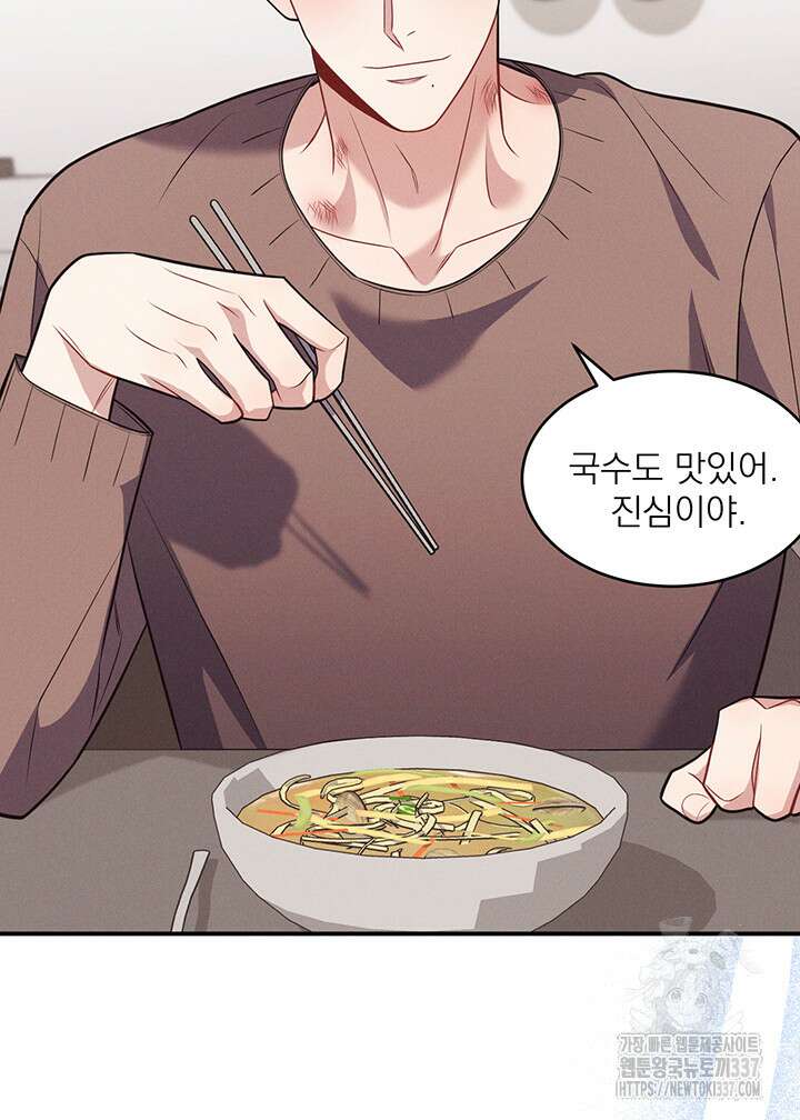 충견 19화 8