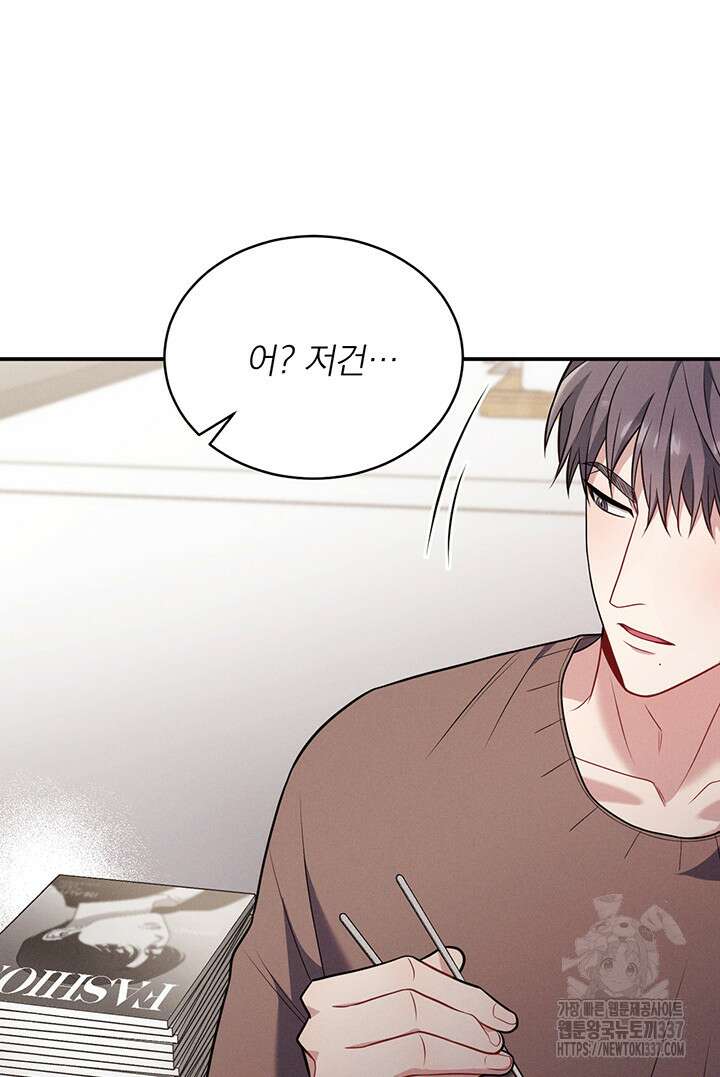 충견 19화 14