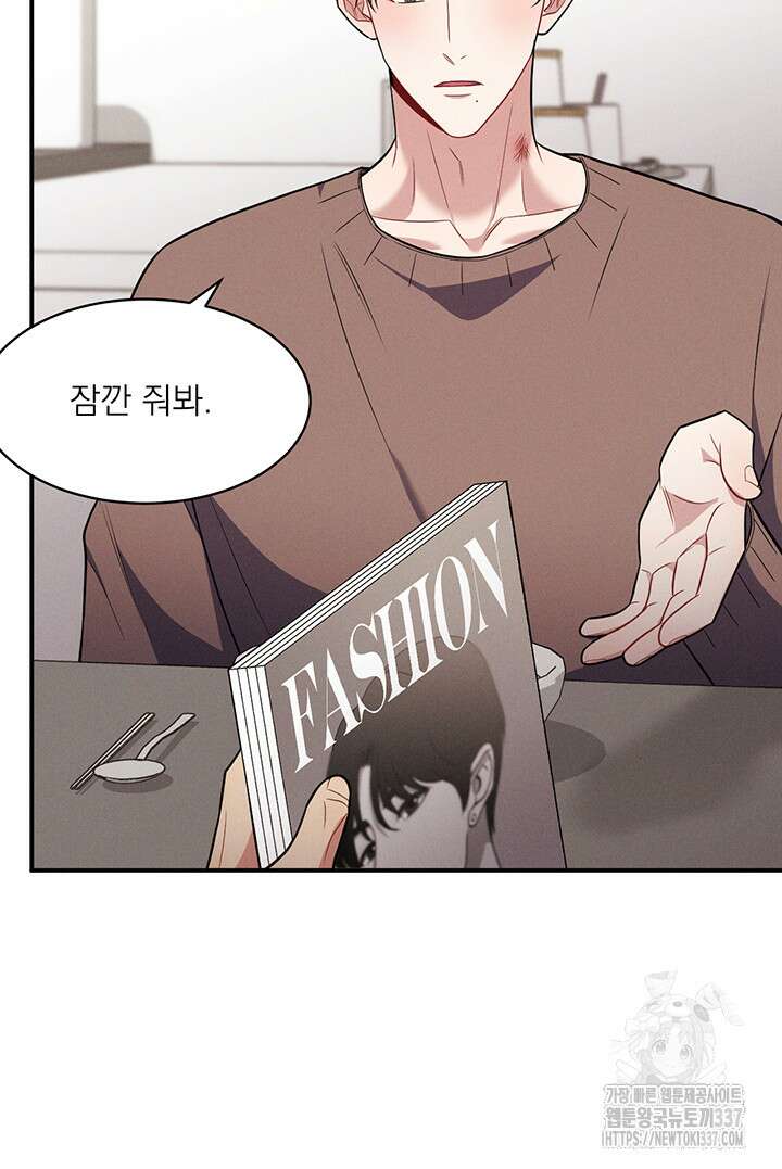 충견 19화 19