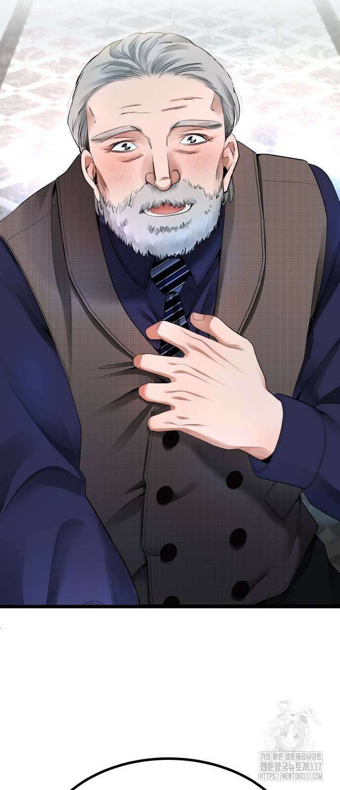 영광의 해일로 22화 2
