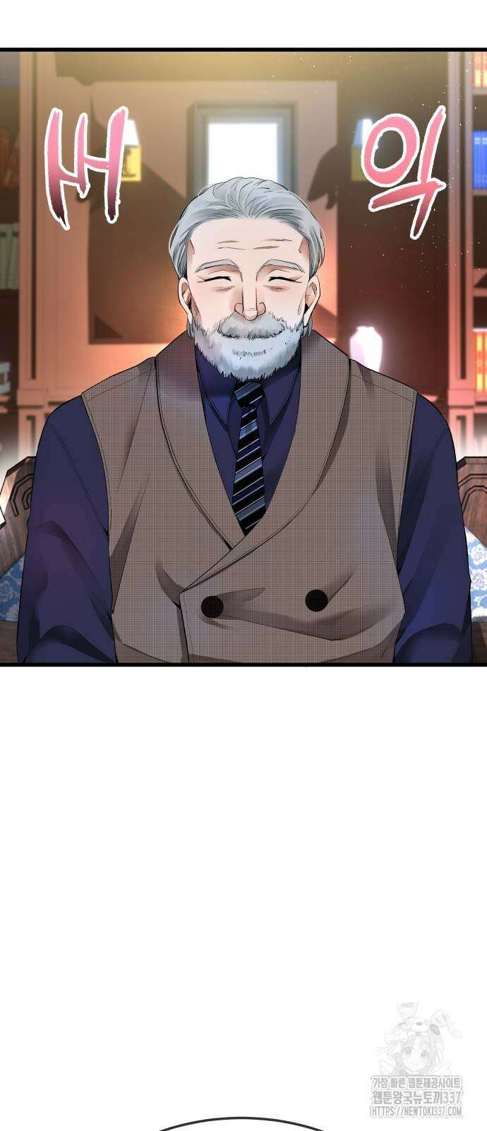영광의 해일로 22화 14