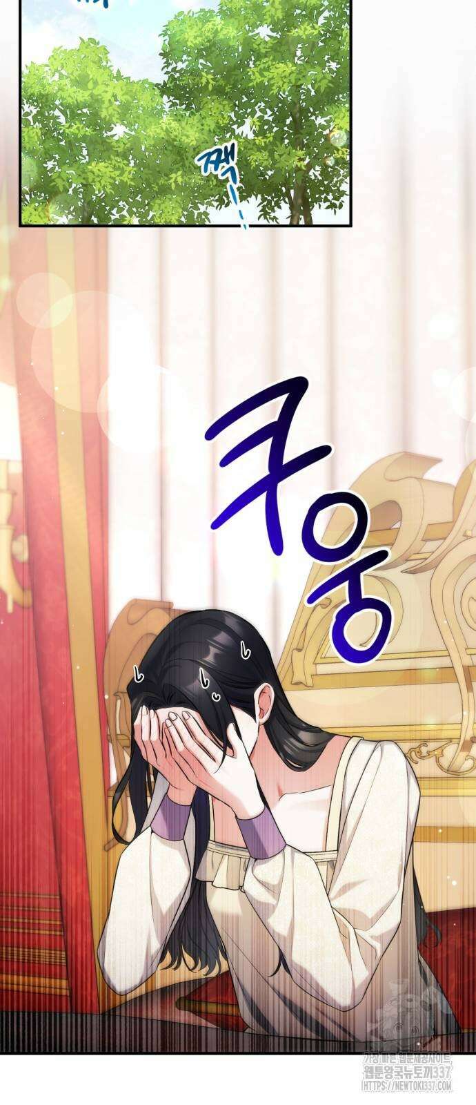 버려진 나의 최애를 위하여 85화 55
