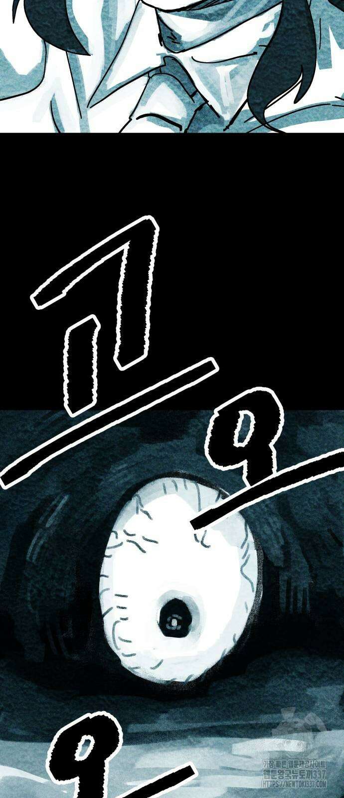 어느날 교주가 된다면 4화 24