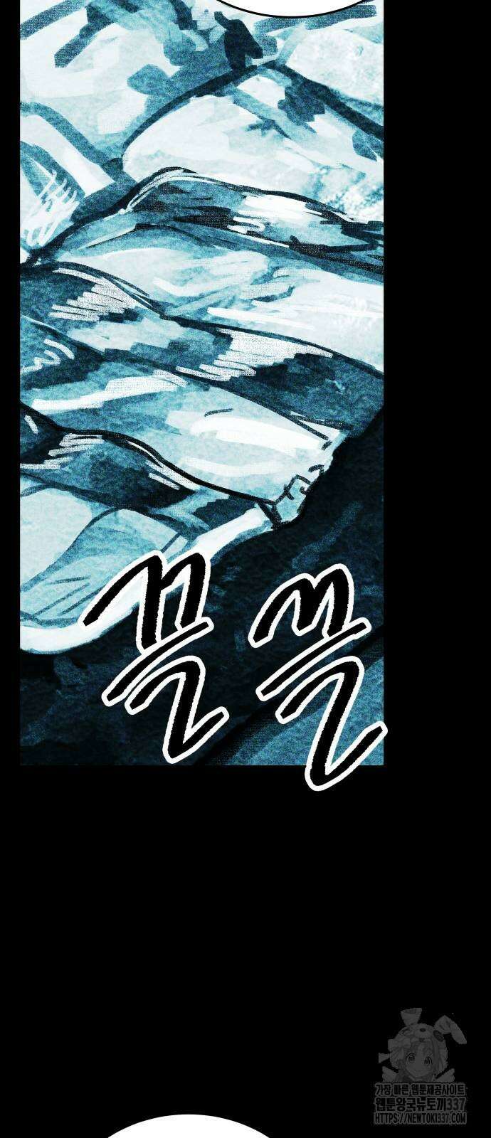 어느날 교주가 된다면 4화 28
