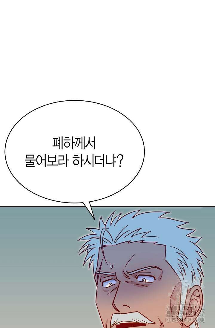 암살자 4화 2