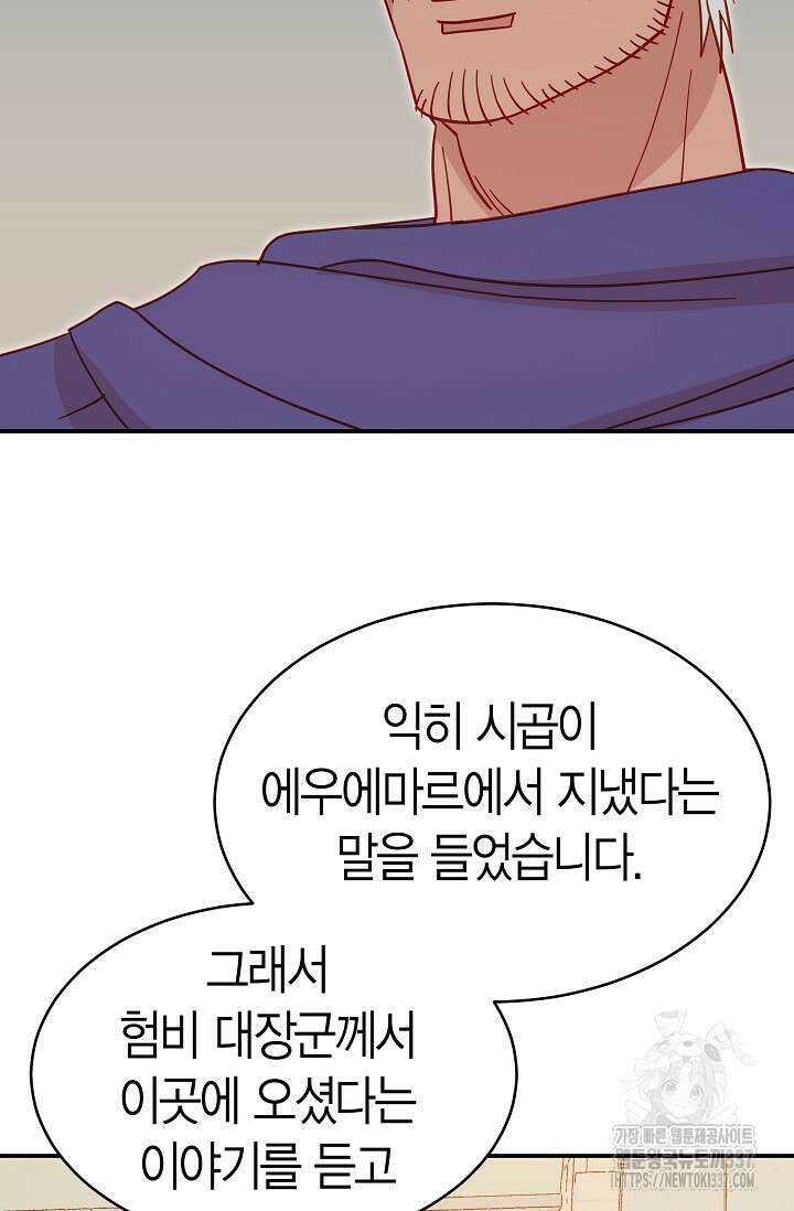 암살자 4화 3