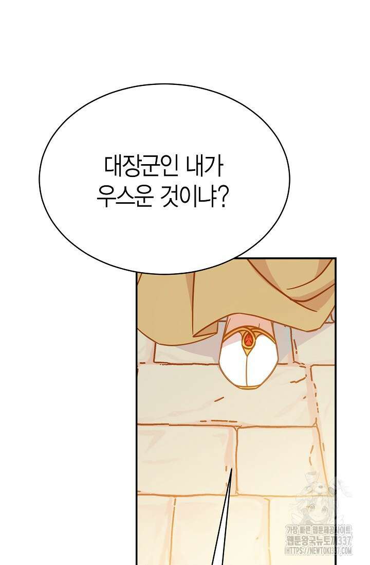 암살자 4화 8