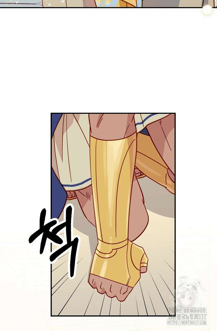 암살자 4화 13