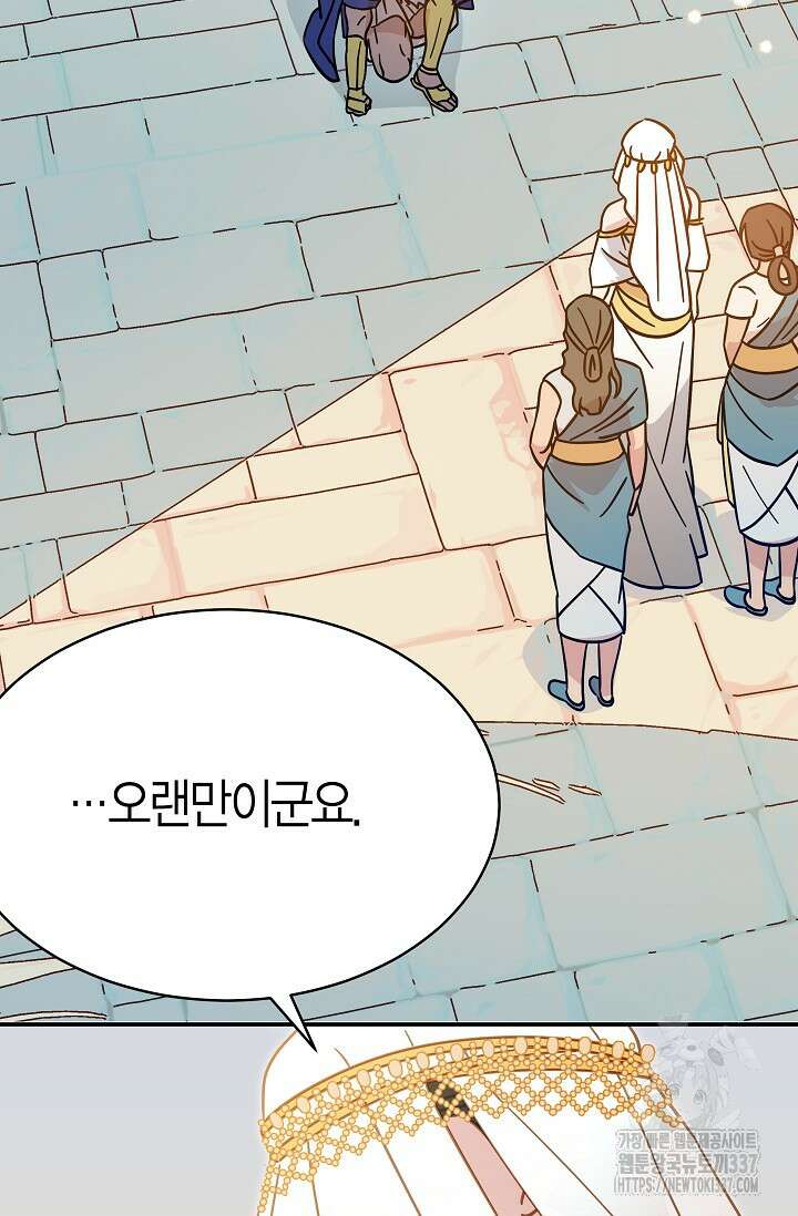 암살자 4화 15