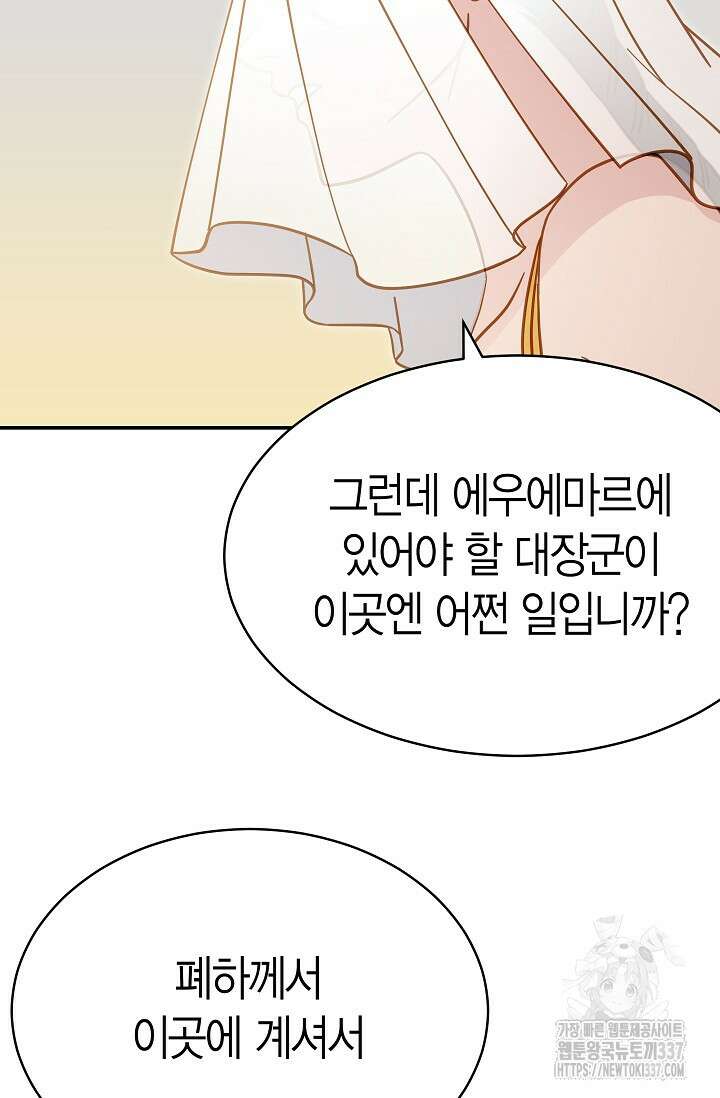 암살자 4화 16