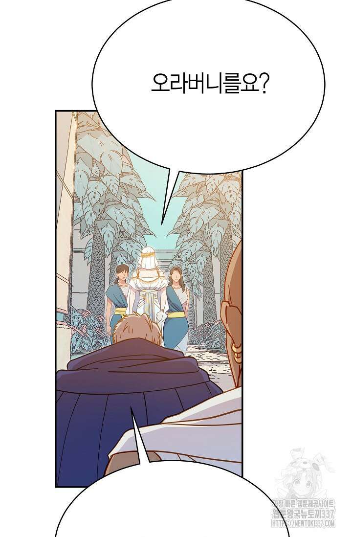 암살자 4화 18