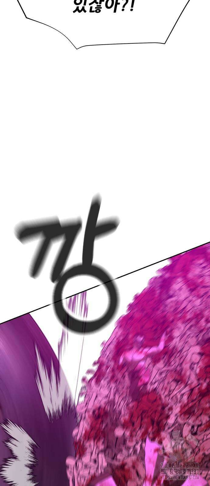 헬크래프트 2부 18화 5
