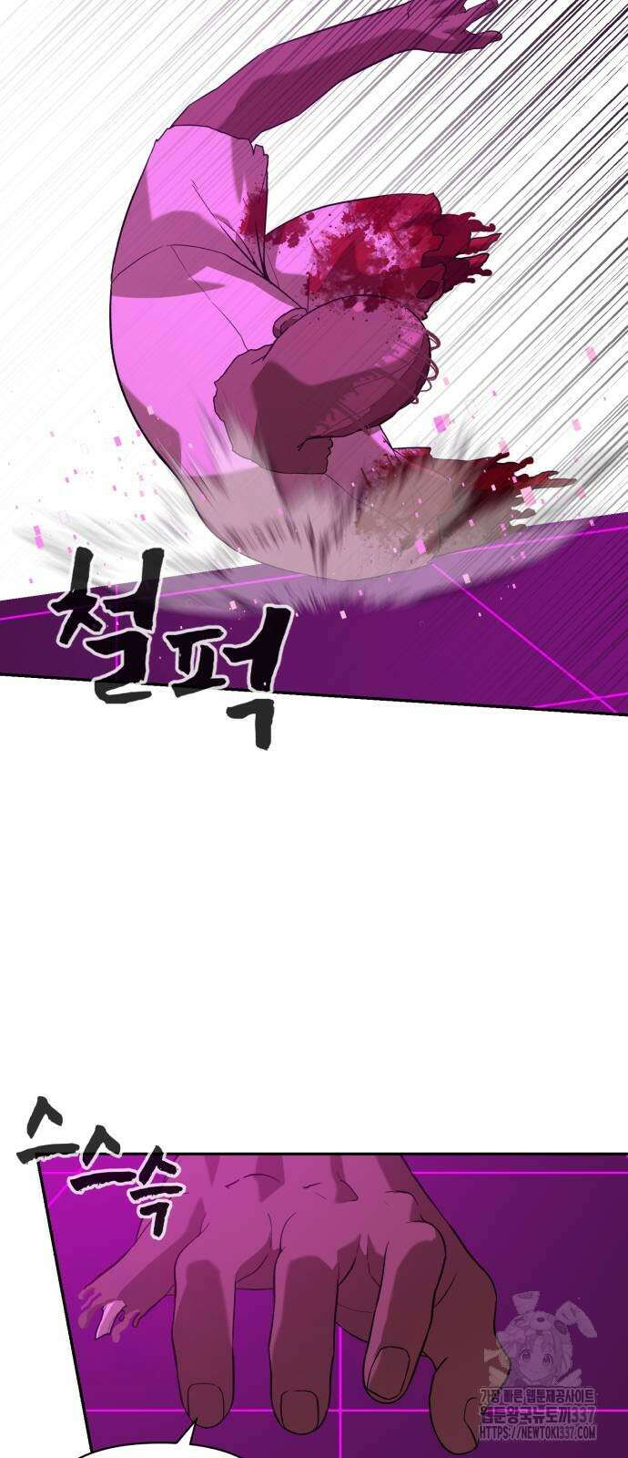 헬크래프트 2부 18화 7