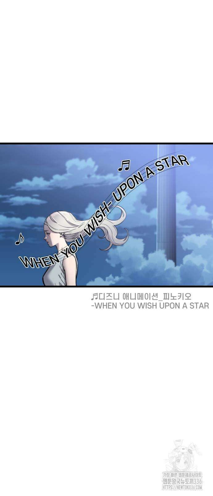 사기캐 29화 10