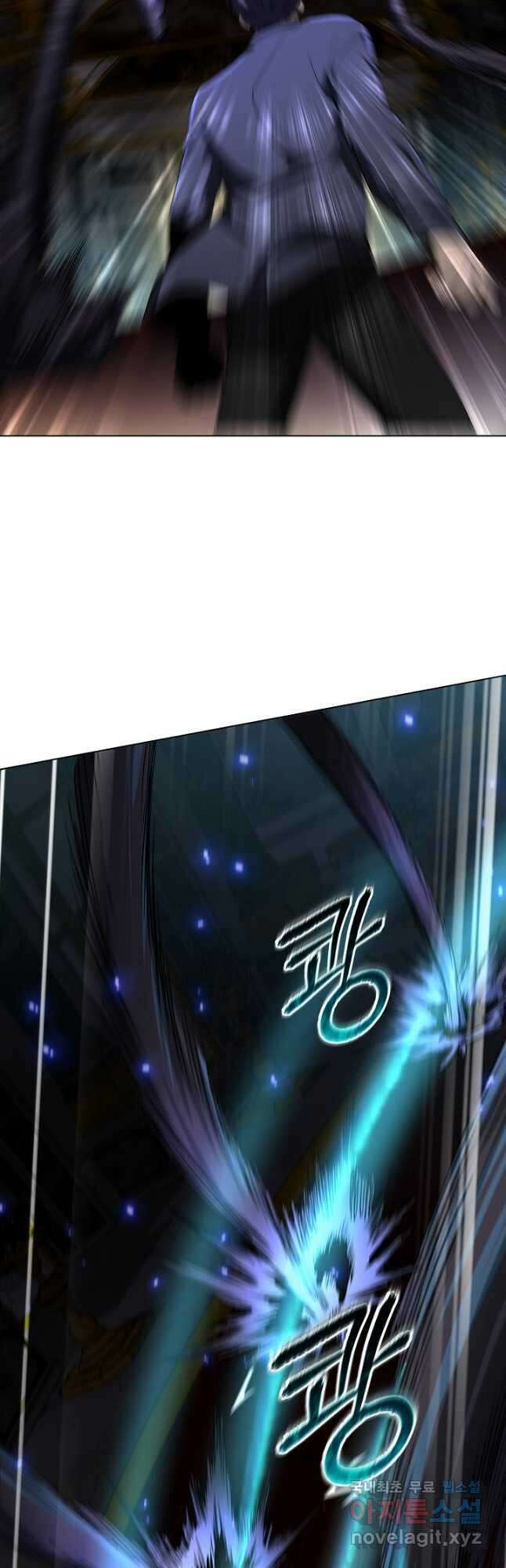 레벨업하기 싫은 천마님 44화 25