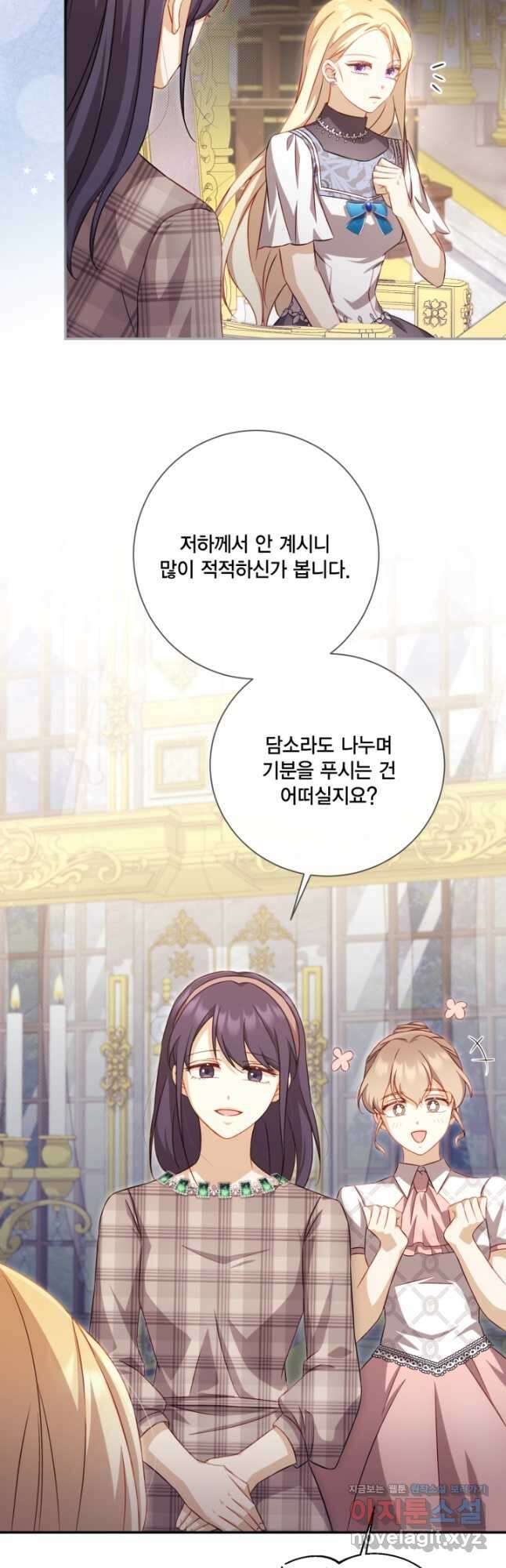 여왕을 위한 진혼곡 48화 8
