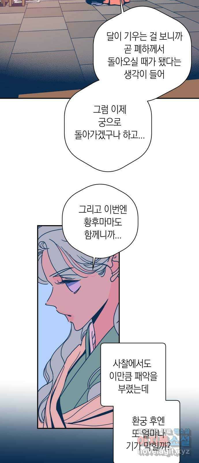 달이 없는 나라 111화 27