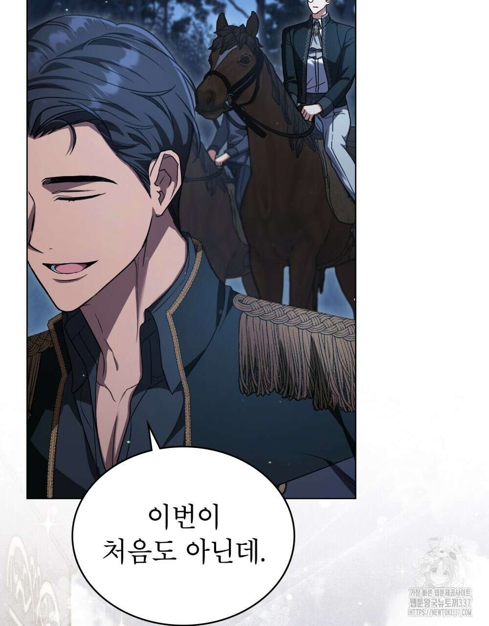 상냥한 원수와의 정략결혼 61화 17