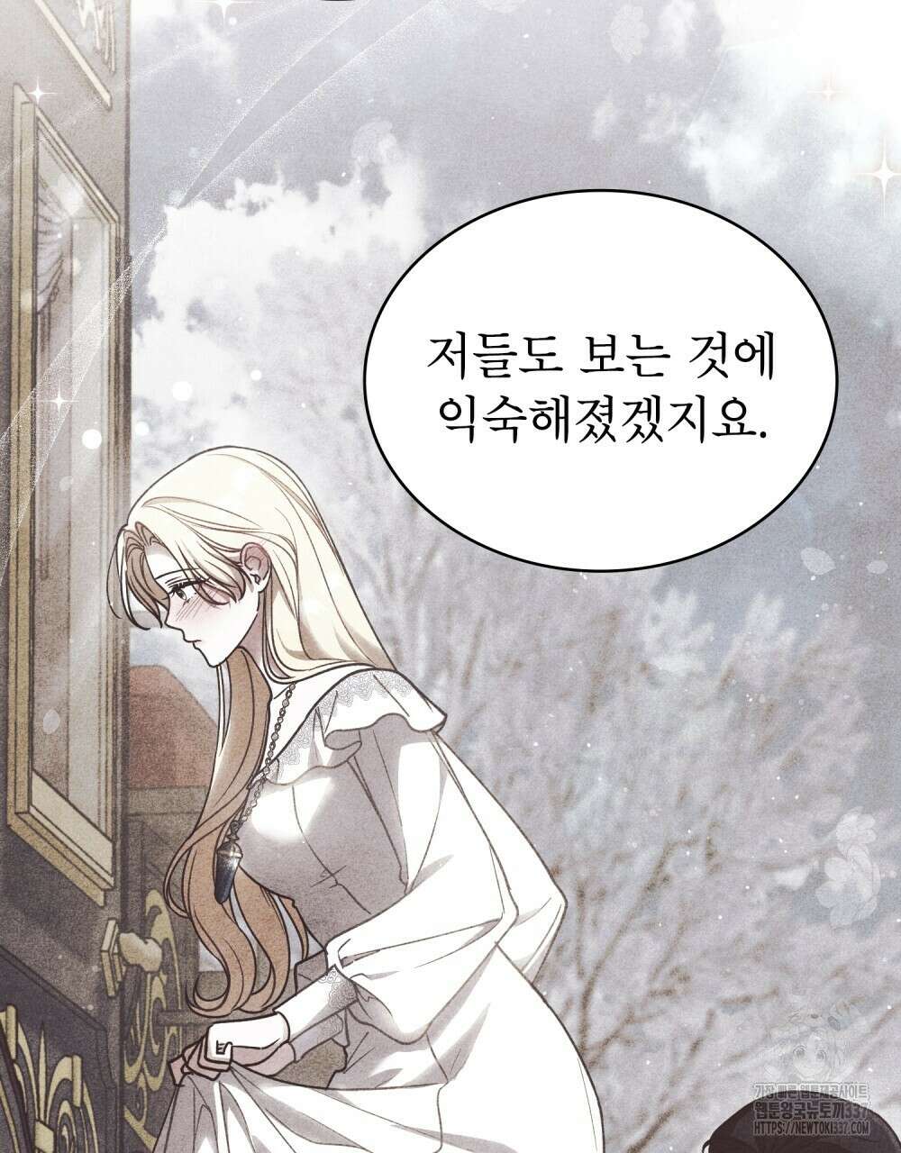 상냥한 원수와의 정략결혼 61화 18