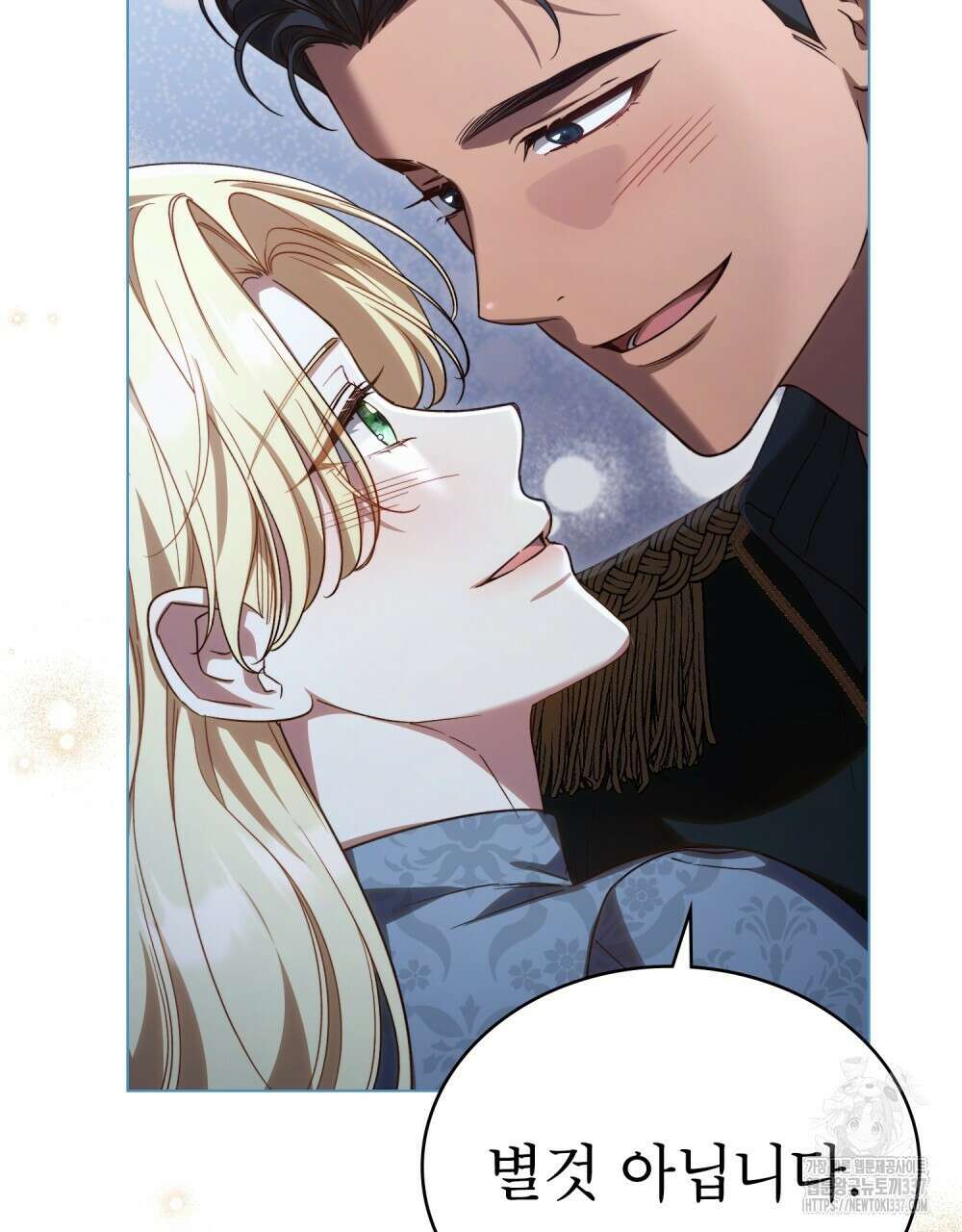상냥한 원수와의 정략결혼 61화 25
