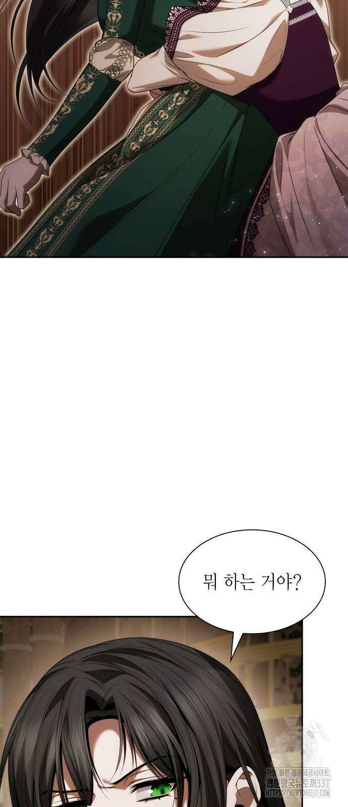 언니, 이번 생엔 내가 왕비야 97화 12