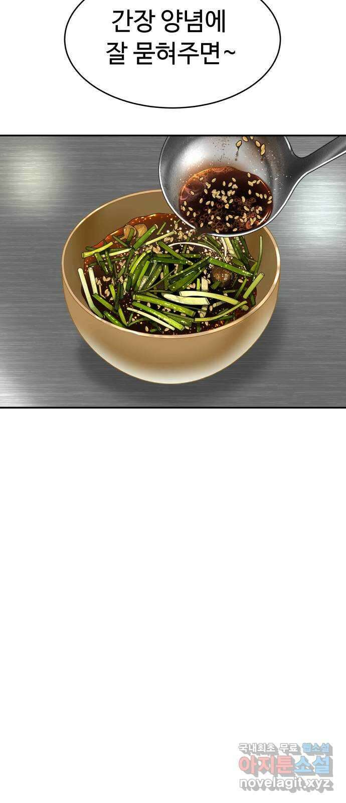 2024 너네 뭐 먹니? 〈별난식당〉 요리사는 뭐 먹니? 4
