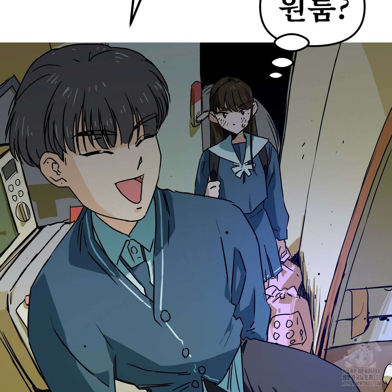 우리 모두는 누군가의 첫사랑이었다 30화 5