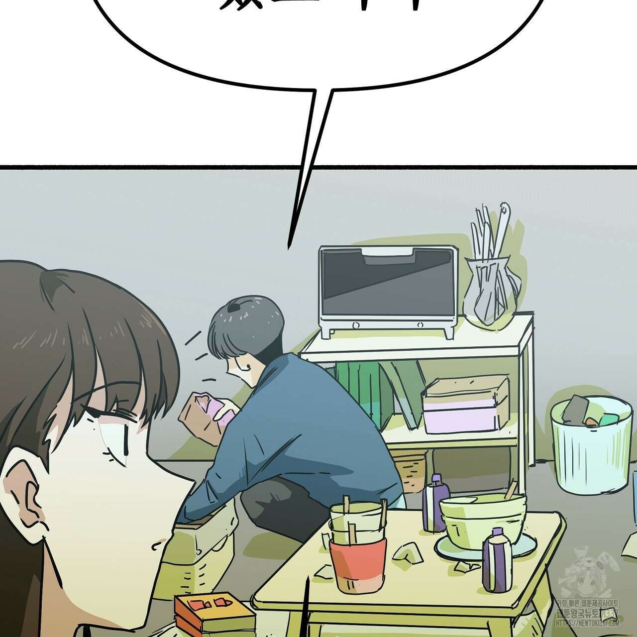 우리 모두는 누군가의 첫사랑이었다 30화 9