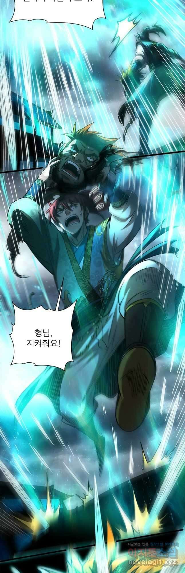 소르골 전기:천년전쟁 299화 6