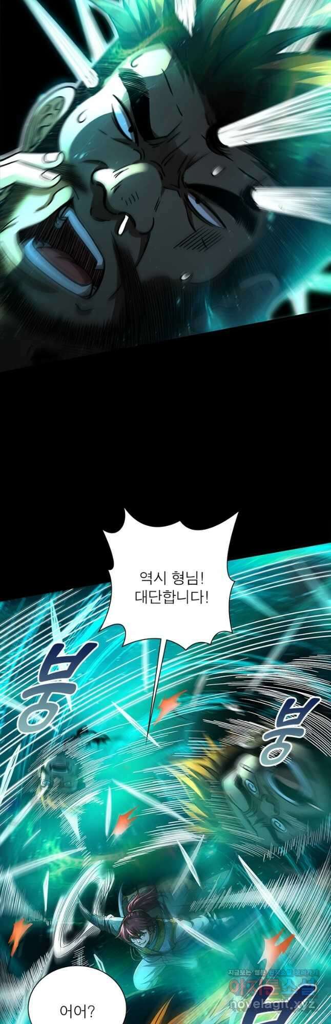 소르골 전기:천년전쟁 299화 7
