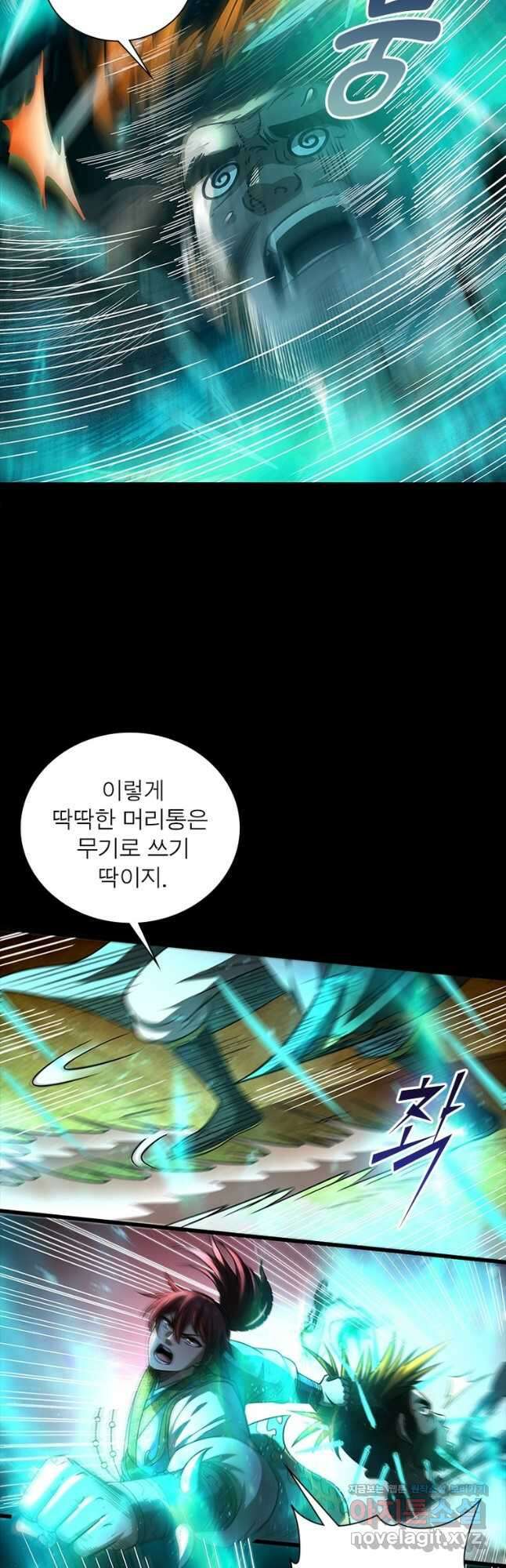 소르골 전기:천년전쟁 299화 8