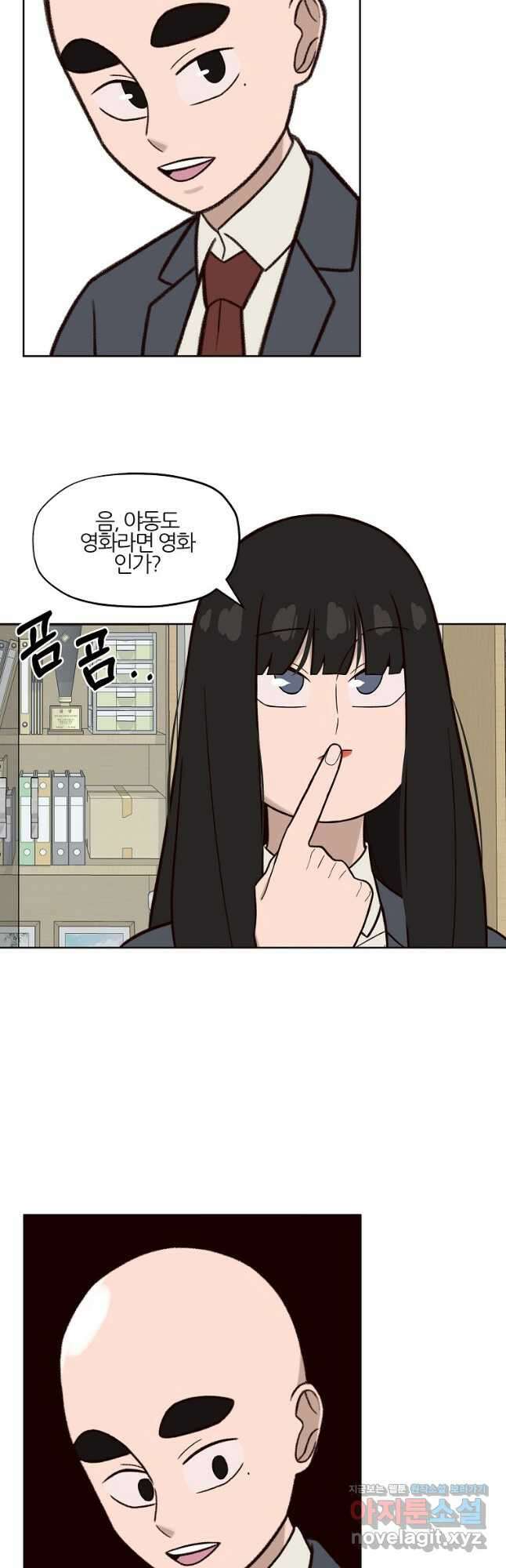 솔라솔 미레도 52화 2