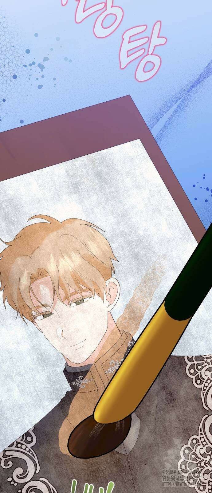 야수라는 공작에게 시집왔는데 40화 53
