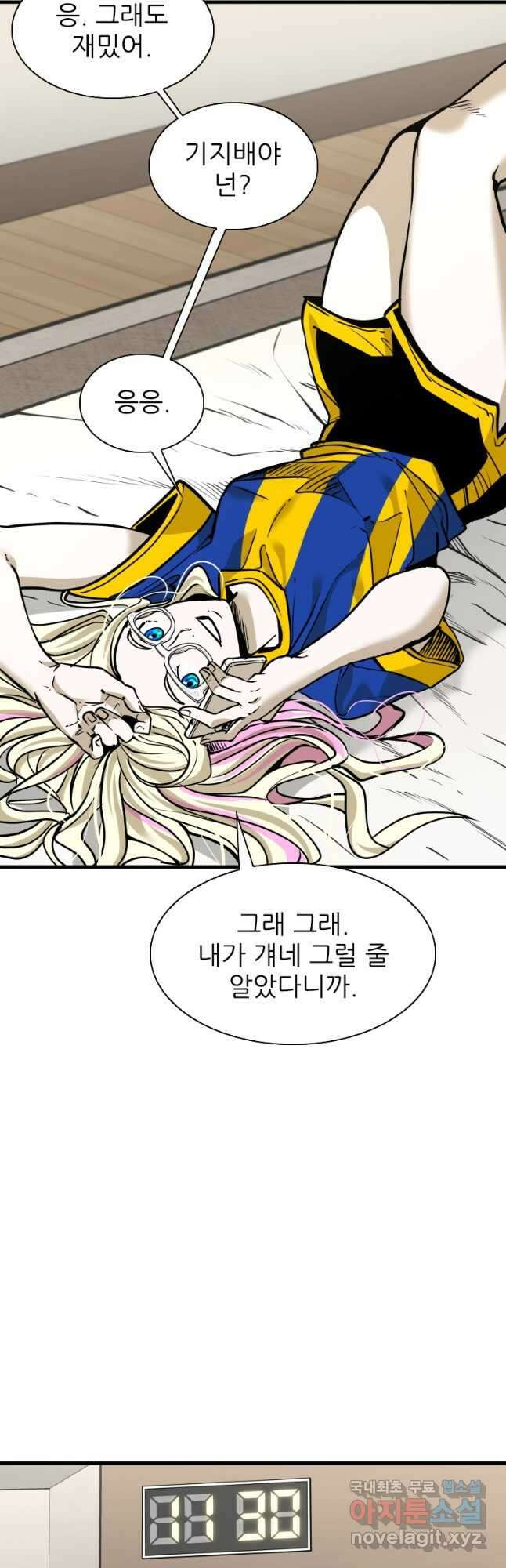 샤크4 100화 5