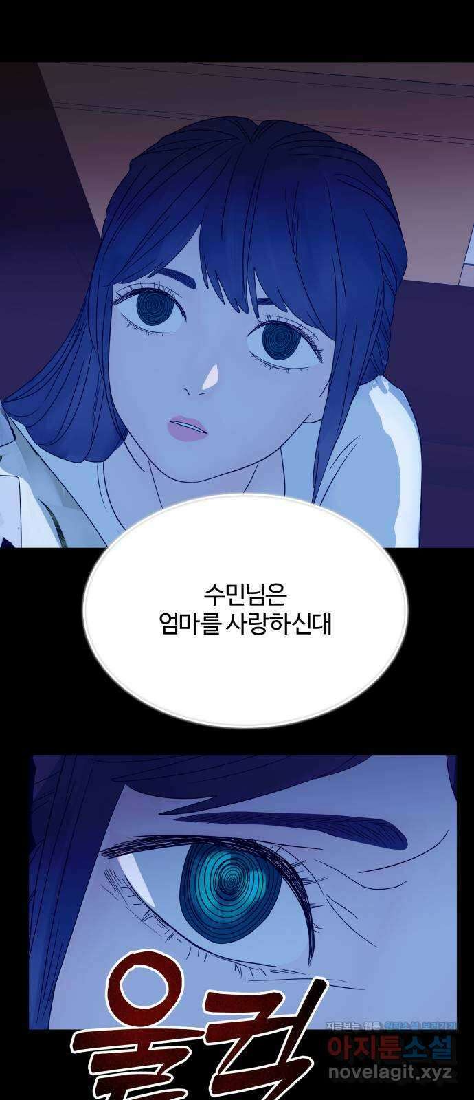 당신이 나를 믿으신다면 62화. 시험, 시련, 유혹 (3) 7