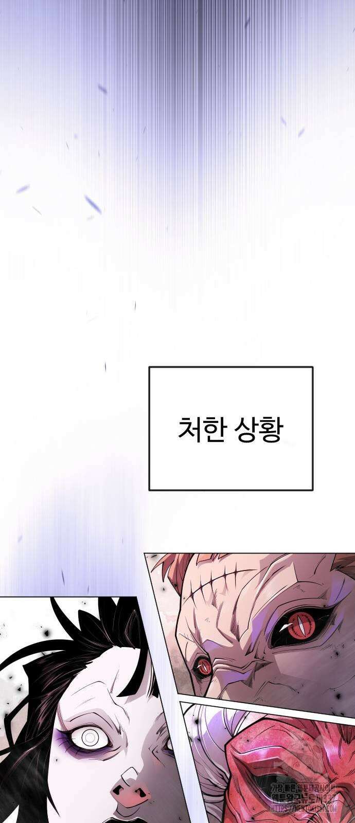 초인의 시대 2부 2부 90화 19
