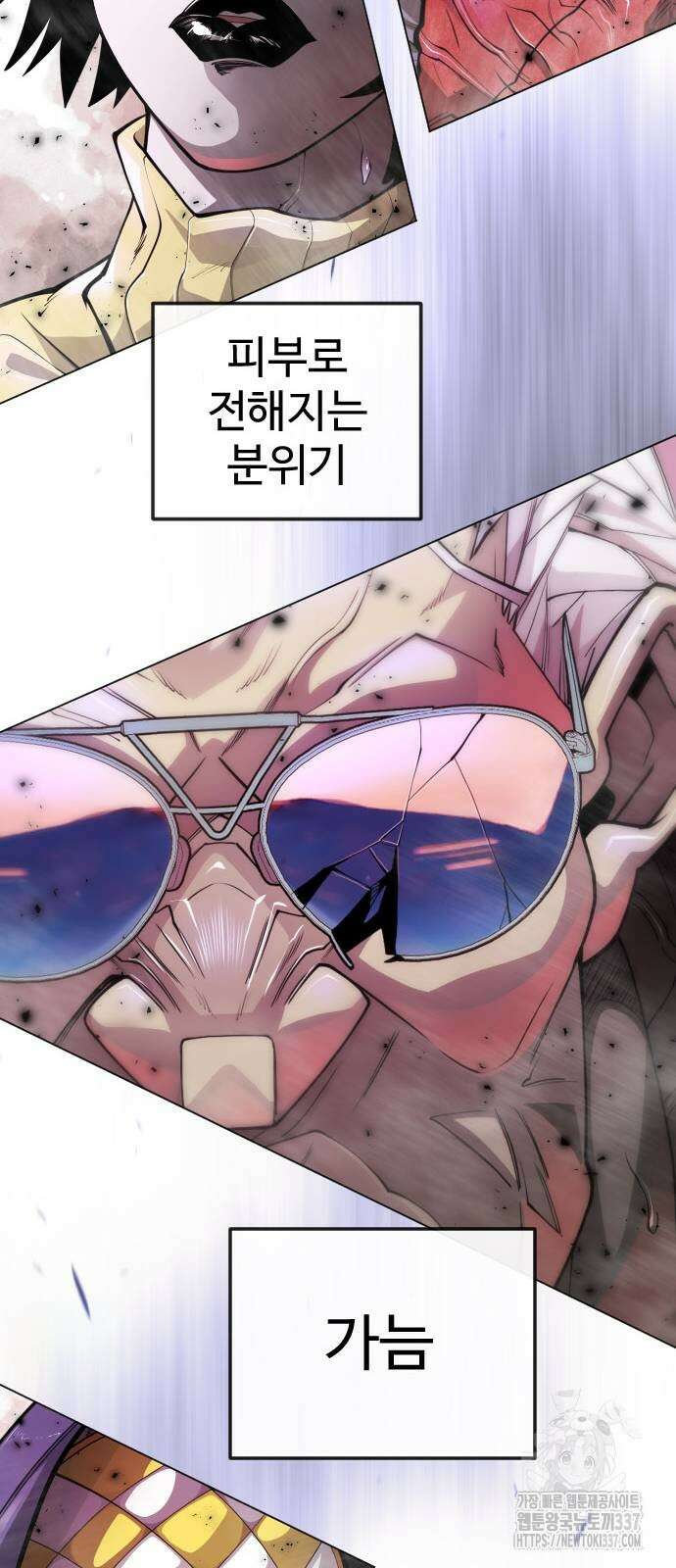 초인의 시대 2부 2부 90화 20