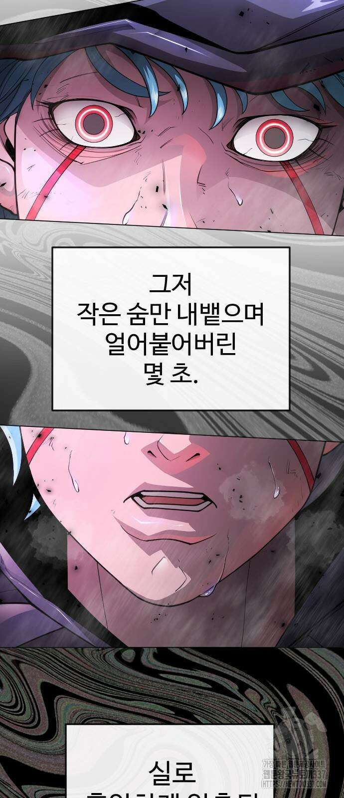 초인의 시대 2부 2부 90화 22