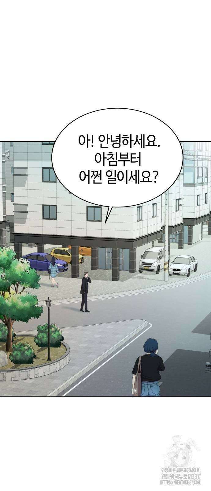 로또 1등도 출근합니다 16화 2