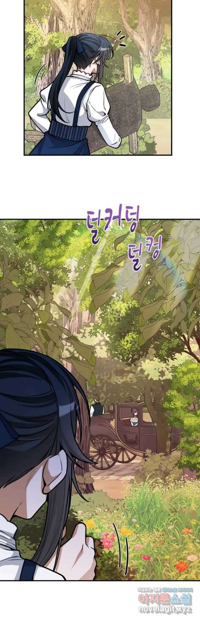 끝이 아닌 시작 외전 - Jasmine: Wind-Borne 7화 9