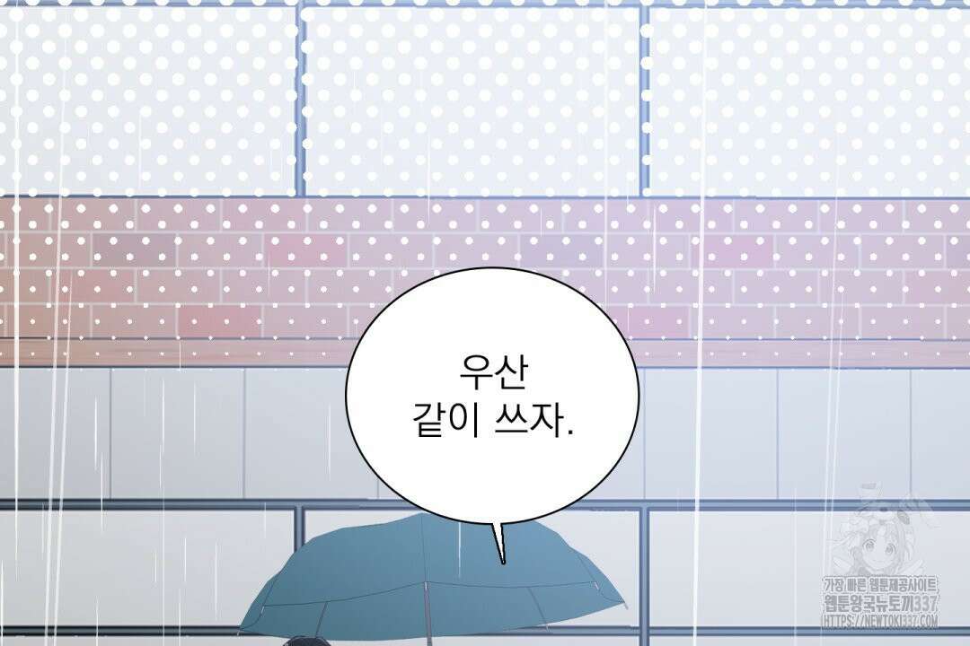 파울즈 스타트 7화 2
