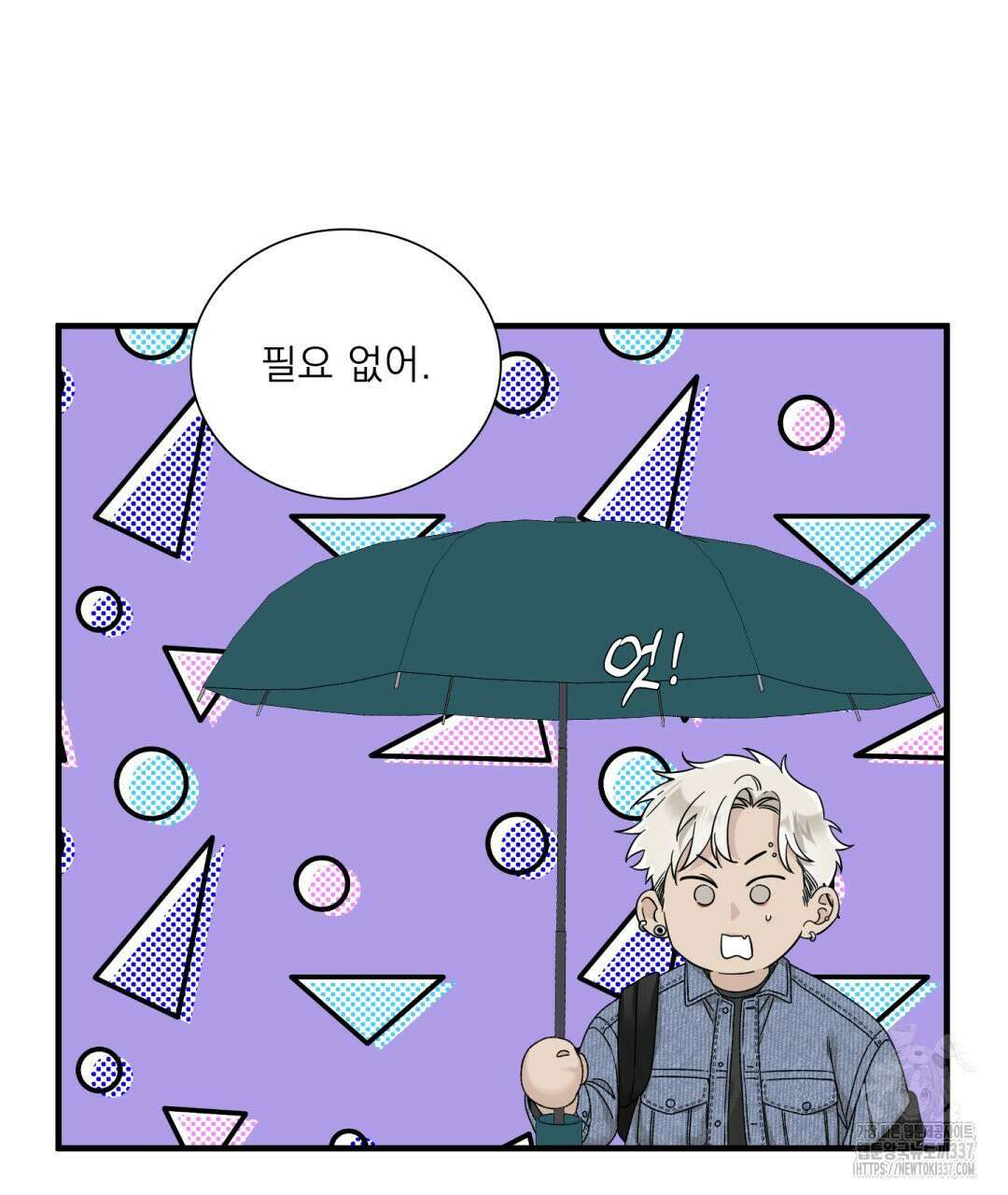 파울즈 스타트 7화 7