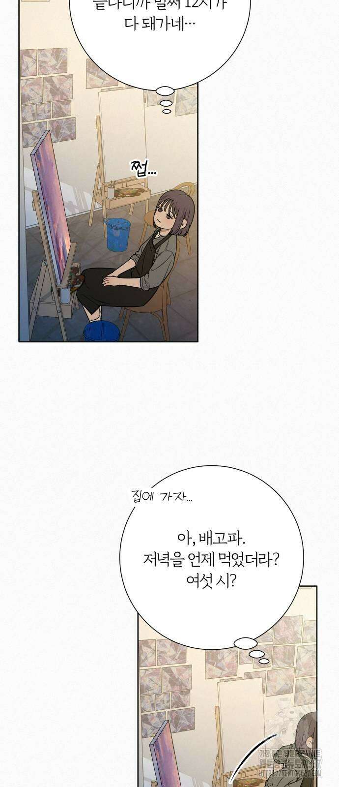 작전명 순정 94화 15