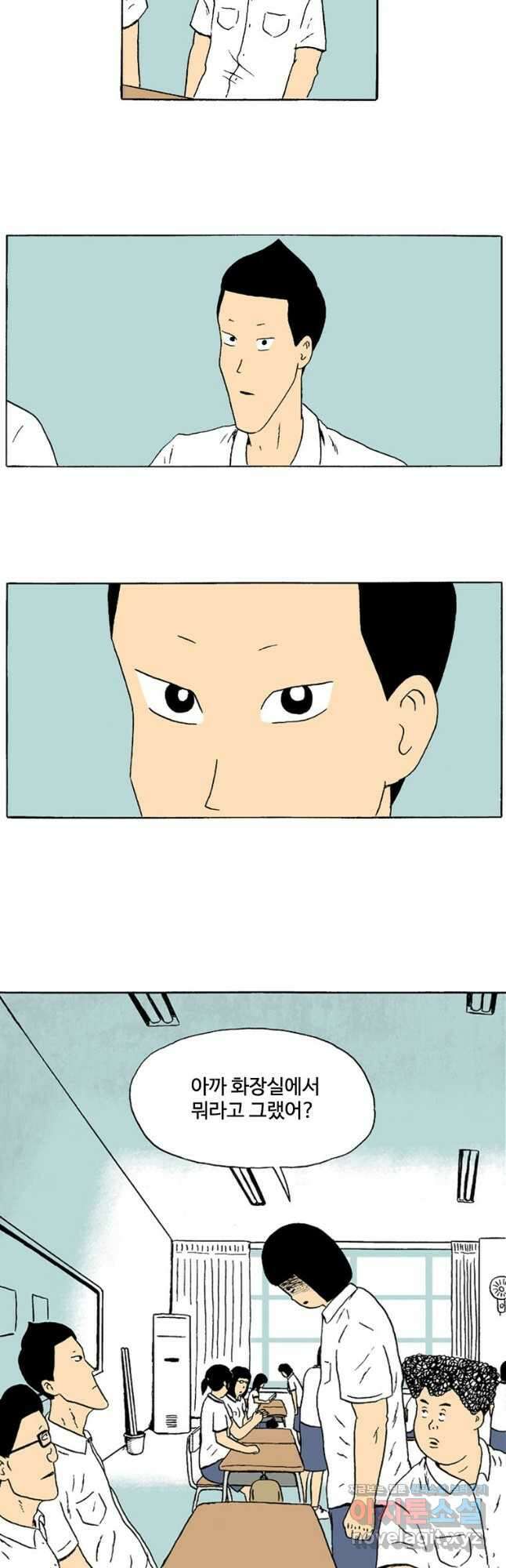 19년 뽀삐 11화. 뽀삐의 친구들 2
