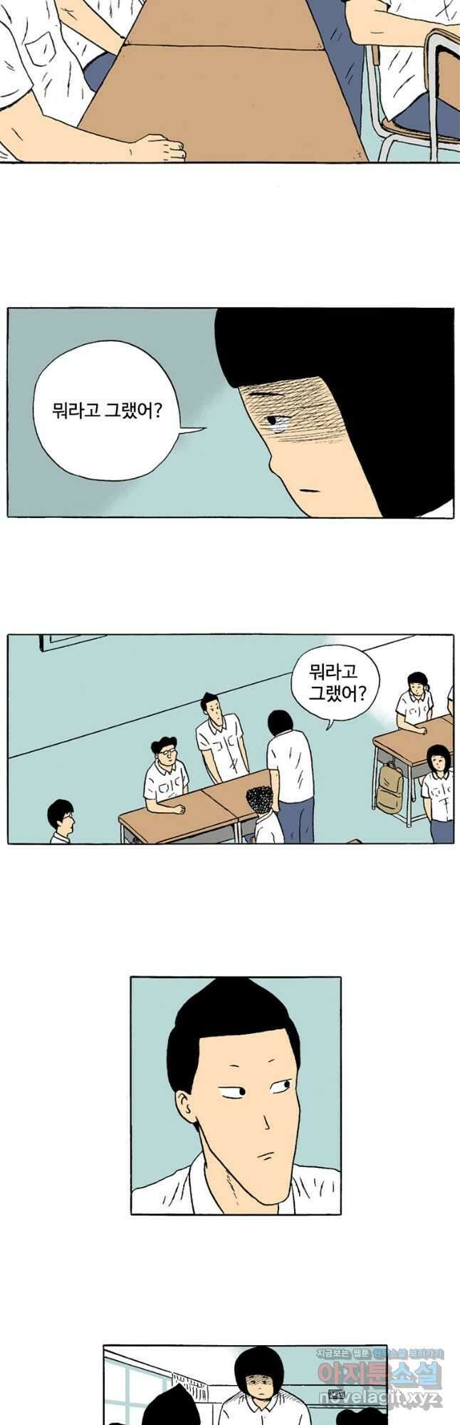 19년 뽀삐 11화. 뽀삐의 친구들 3