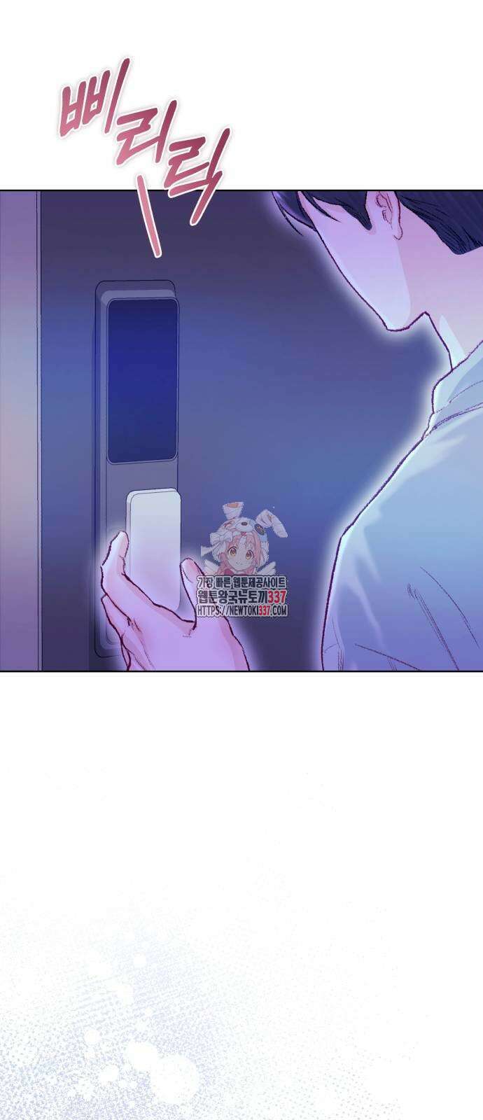마이 데몬 30화 1
