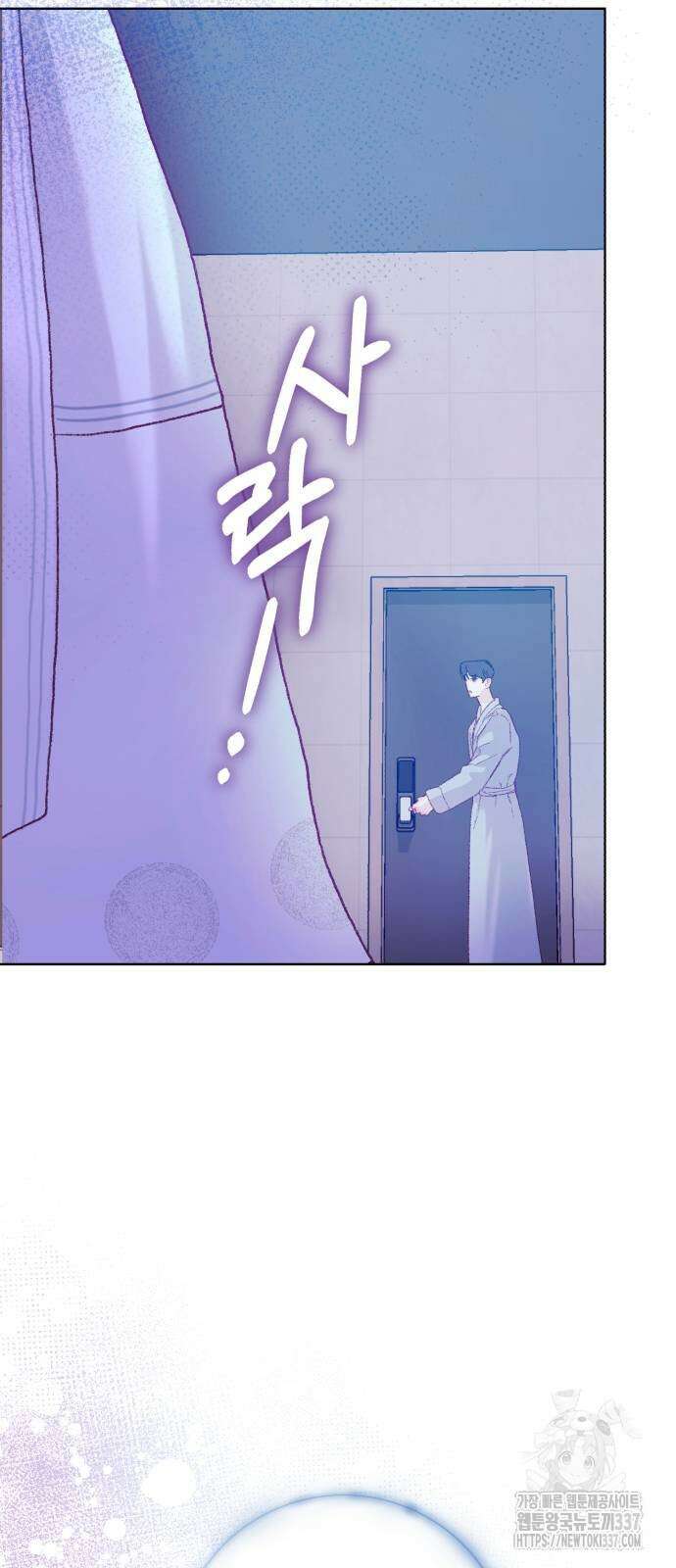 마이 데몬 30화 2