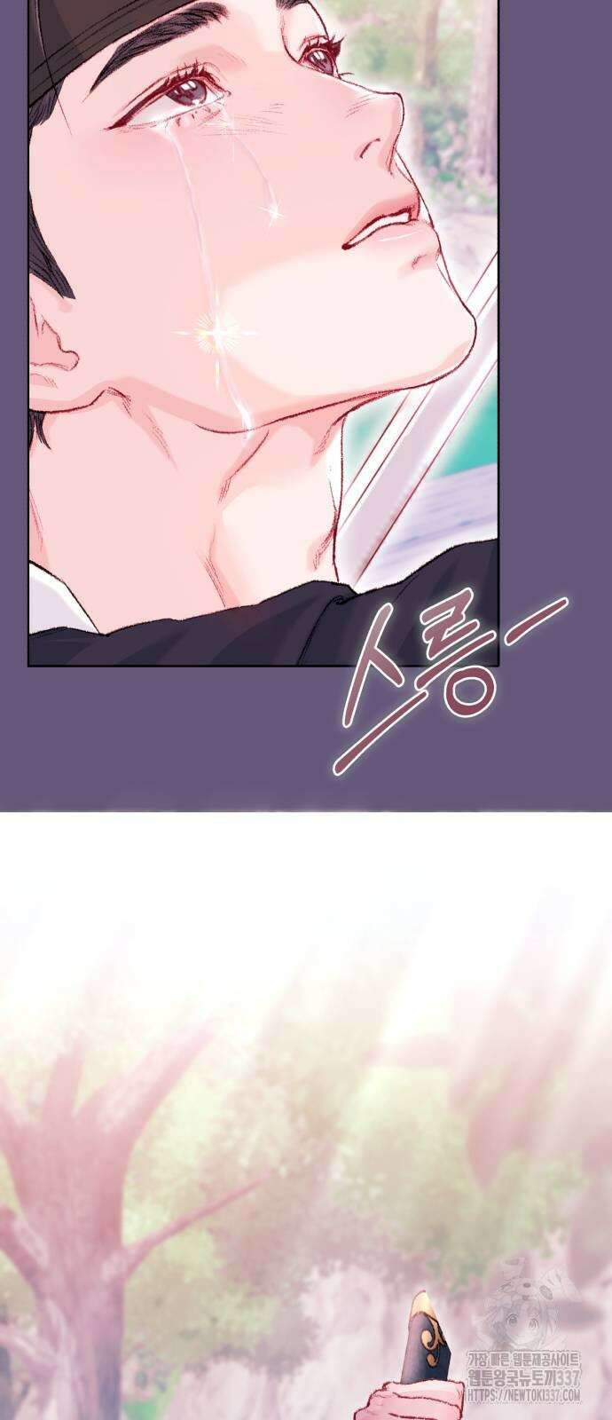 마이 데몬 30화 16