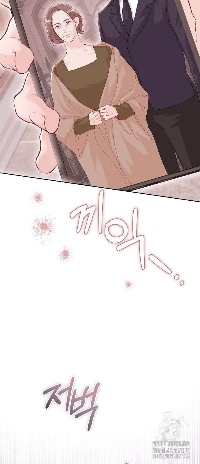 마이 데몬 30화 37